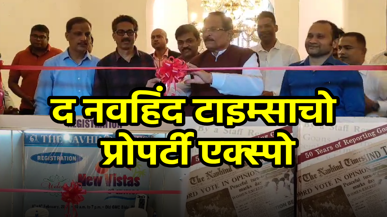 The Navhind Times Property Expo Brings Real Estate Under One Roof || Goa365 TV