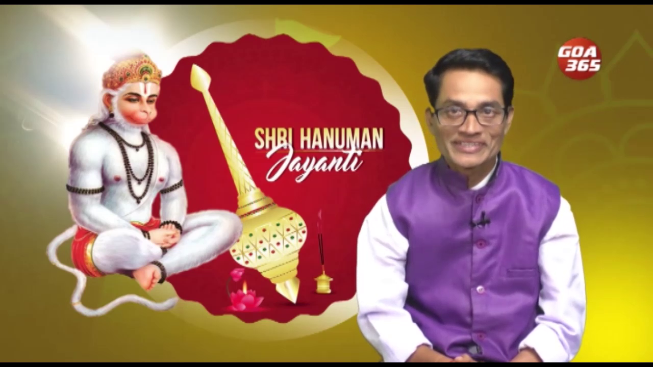 Utsav : Shree Hanuman भारतांत रामाक जितलो श्रद्धेय मानतात, रामभक्त हनुमानाकय तितलोच पुजनीय मानतात