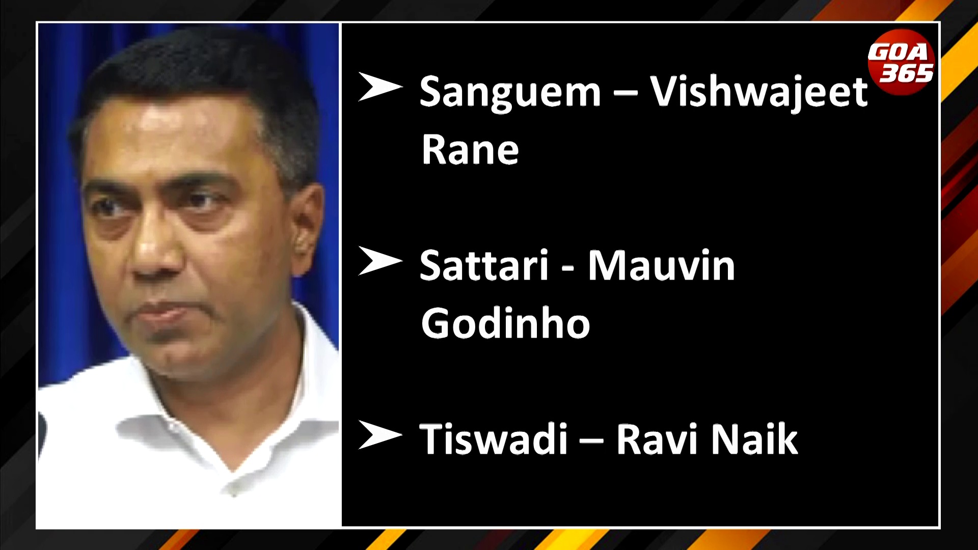 ‘PrashasanTumchya Dari’- 12 ministers to be available in every taluka on 17th ,18th || ENGLISH || GOA365
